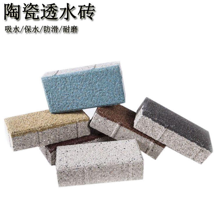 仿石透水磚的養護時間...